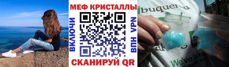 Где купить наркоту Чаплыгин СК Марихуана АМФ Меф мяу мяу ГАШ COCAIN