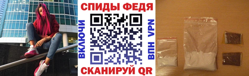 АМФ 97%  купить наркоту  Чаплыгин 