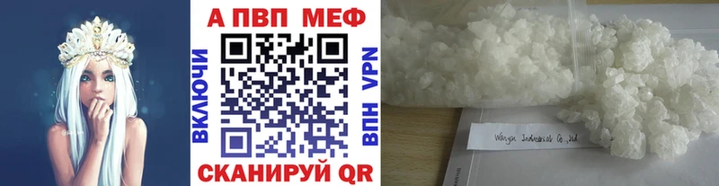 А ПВП VHQ  Чаплыгин 