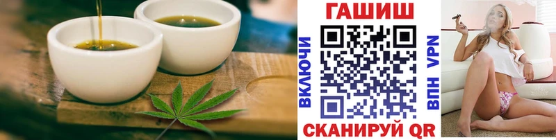 Печенье с ТГК марихуана  Чаплыгин 