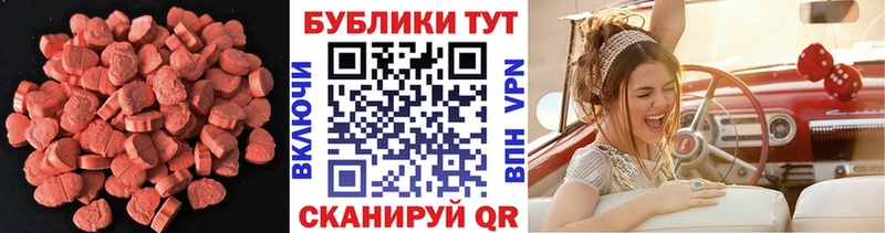 OMG зеркало  наркота  Чаплыгин  Ecstasy 99% 