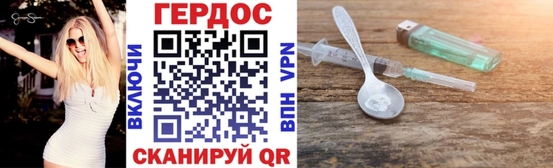 сайты даркнета как зайти  Чаплыгин  Героин Афган 