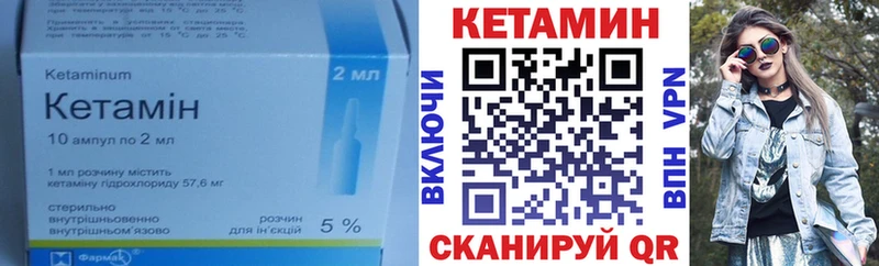 МЕГА ONION  Чаплыгин  маркетплейс состав  где можно купить наркотик  КЕТАМИН VHQ 