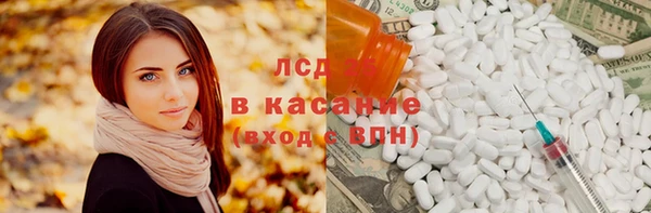 spice Алексин