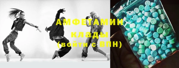 spice Алексин