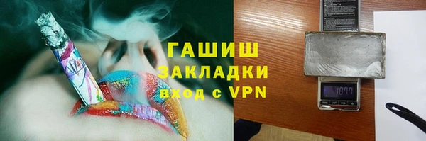 мескалин Кинешма