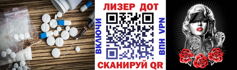 Лсд 25 экстази кислота  купить   это телеграм  Чаплыгин 