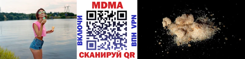 kraken рабочий сайт где продают Чаплыгин МДМА молли