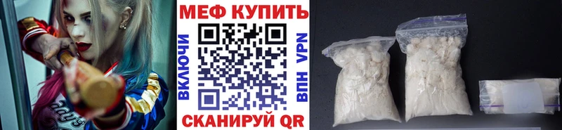 Мефедрон 4 MMC  продажа наркотиков  Чаплыгин 