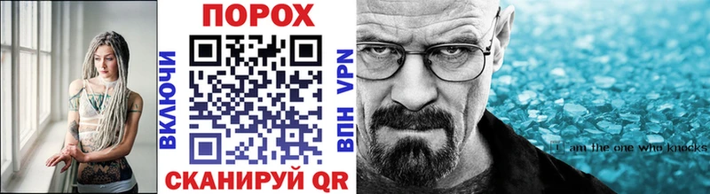 МЕТАМФЕТАМИН мет  где купить наркоту  блэк спрут вход  Чаплыгин 