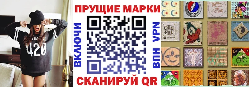 mega ТОР  наркошоп  Чаплыгин  Наркотические марки 1,5мг 