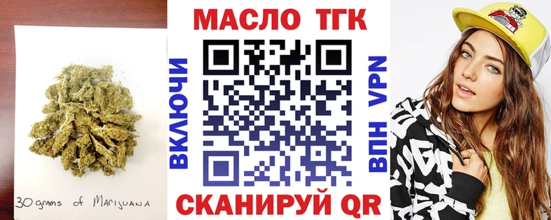 kraken   Чаплыгин  ТГК THC oil  купить наркотик 